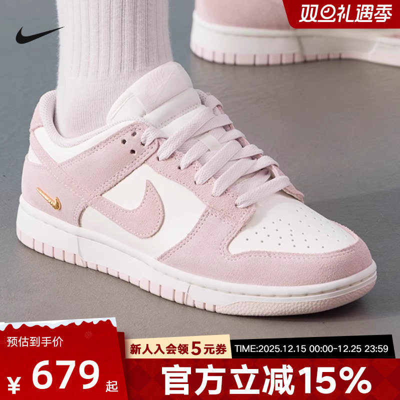 Nike耐克女鞋DUNK粉白小金钩复古运动鞋休闲百搭板鞋IO4244-100