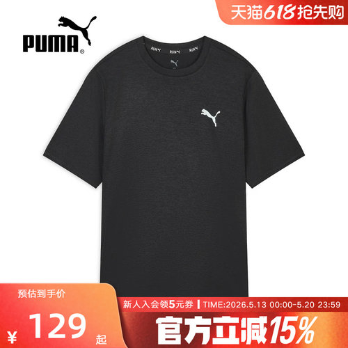 PUMA彪马夏季男士跑步健身运动透气舒适休闲上衣短袖t恤529347-01