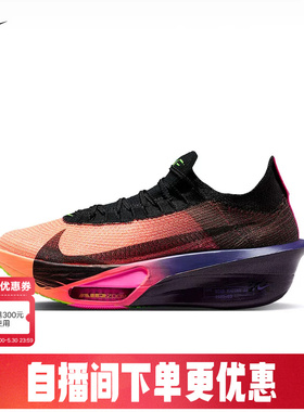 NIKE耐克男子ALPHAFLY 3轻便跑步鞋春季新款公路竞速 IO9573-800