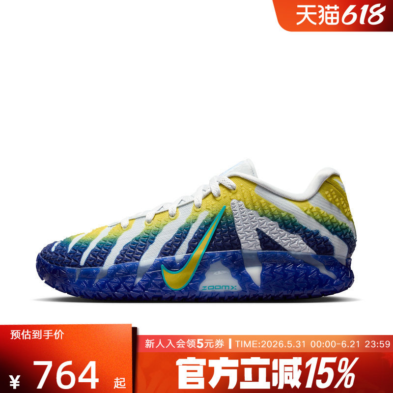 Nike耐克男鞋Ja 3莫兰特3代白蓝黄低帮实战抗扭篮球鞋HF2794-004