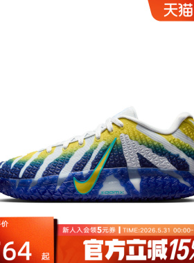 Nike耐克男鞋Ja 3莫兰特3代白蓝黄低帮实战抗扭篮球鞋HF2794-004