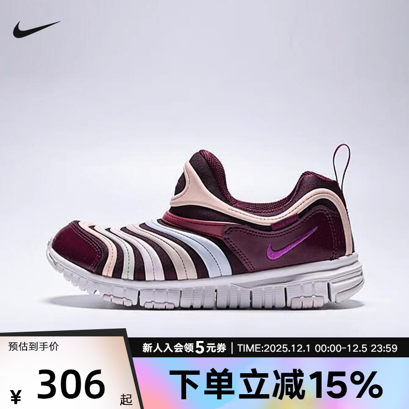 NIKE耐克男女小童鞋宝宝鞋FREE毛毛虫运动鞋轻便学步鞋343738-639