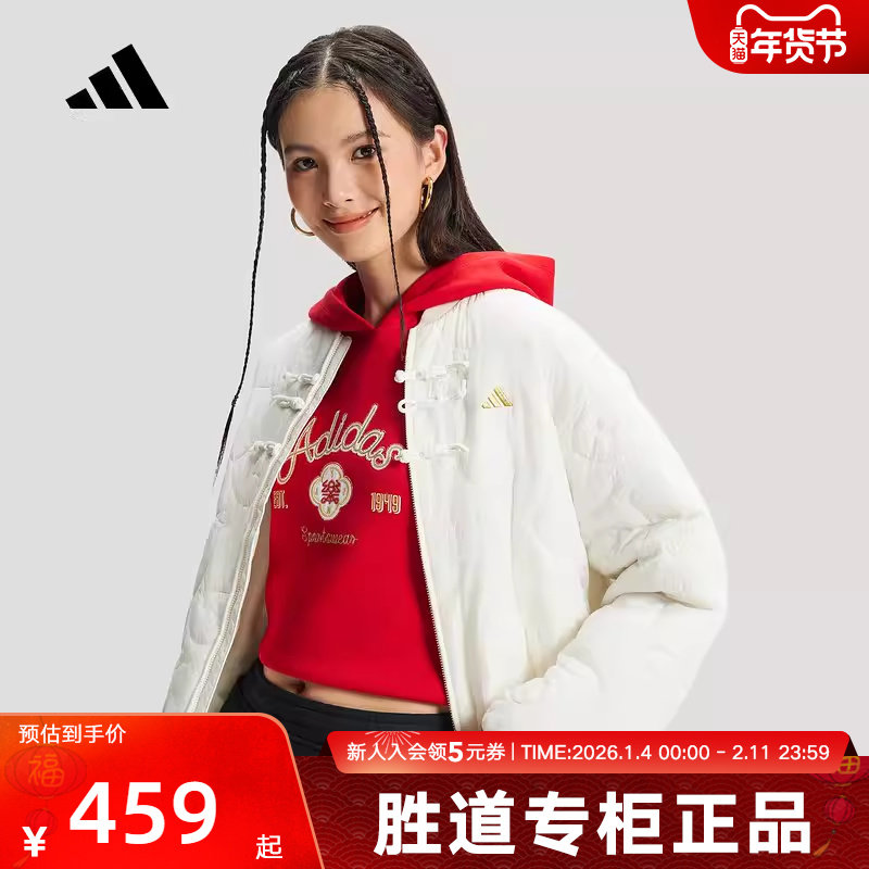 adidas阿迪达斯棉服春马年限定女新中式保暖运动休闲外套 KH2664