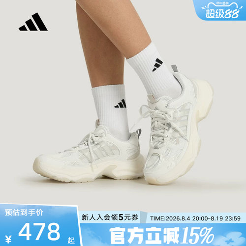 adidas阿迪达斯机甲甜芯XLG FIN PULSE女缓震厚底老爹鞋 KK1780