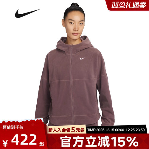 Nike耐克女子春摇粒绒CNY外套加绒保暖连帽衫健身夹克HV3699-502