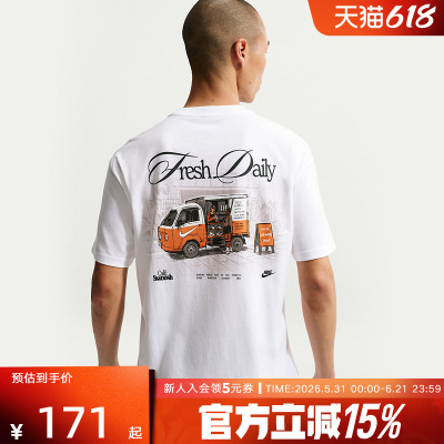 NIKE耐克男子T恤夏季背部印花宽松棉质休闲短袖针织衫IH1158-100