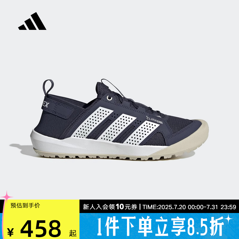 adidas阿迪达斯溯溪鞋两栖涉水2025夏DAROGA 25户外徒步鞋 HQ9172