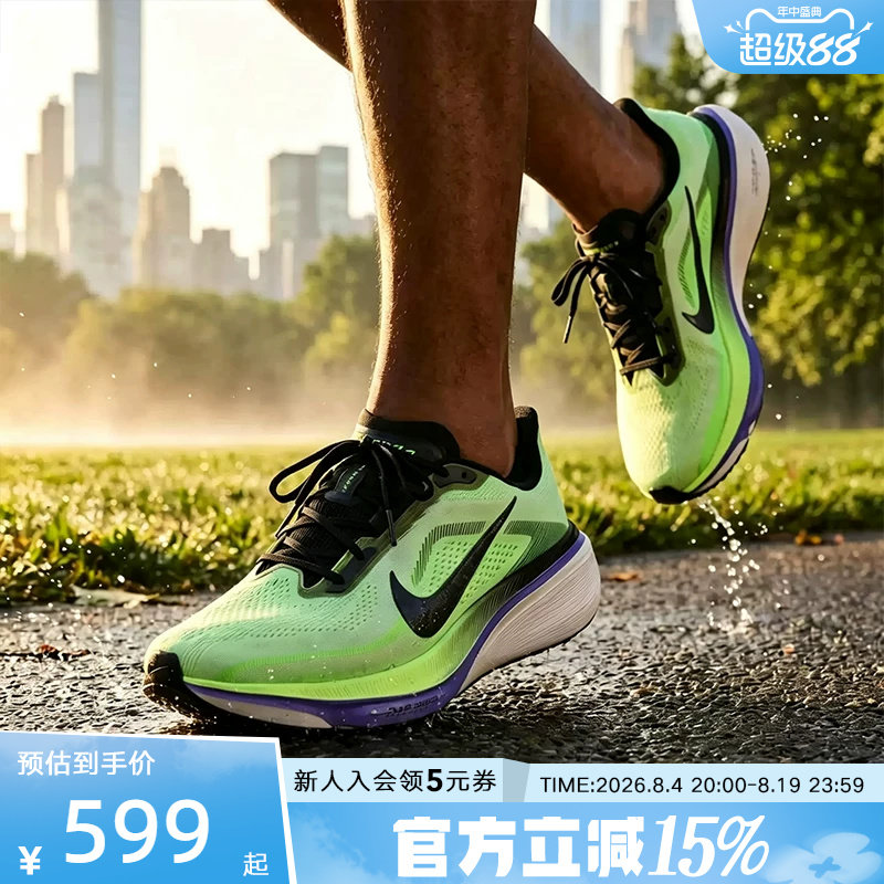 NIKE耐克飞马42男鞋新款PEGASUS 42缓震公路运动跑步鞋IB1873-702