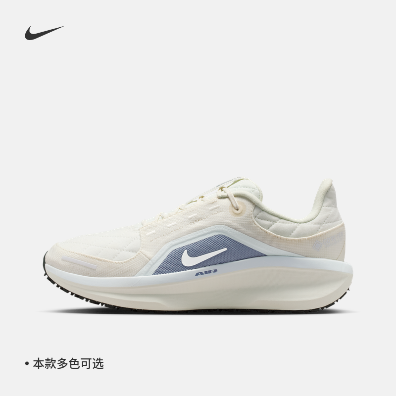 耐克女鞋Winflo 11 GORE-TEX拒水户外跑步运动鞋FQ1359-103