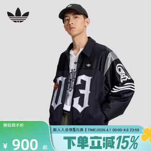 KS2891 adidas阿迪达斯三叶草时髦夹克棒球服男女宽松早春薄外套