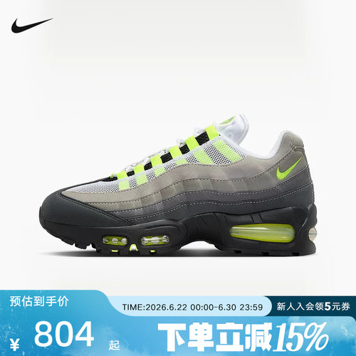 NIKE耐女鞋Air Max 95 OG Big Bubble灰绿色复古老爹鞋IO9926-001