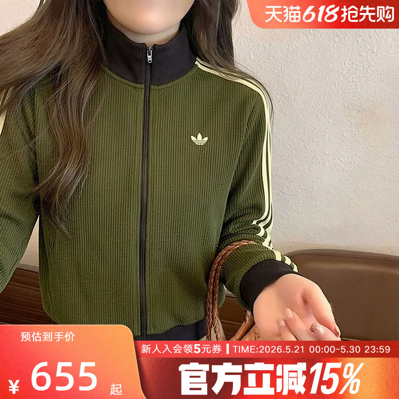 adidas阿迪达斯三叶草华夫格早春薄外套2026春男针织夹克 