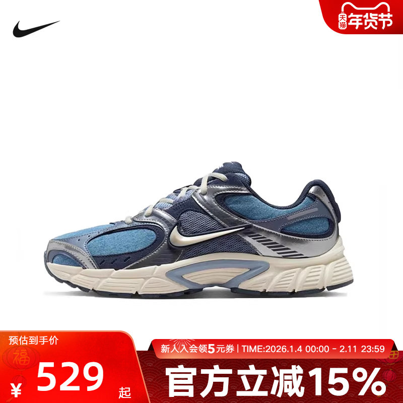 Nike耐克V5 RNR 灰蓝色男鞋新款透气网面运动休闲鞋IH3649-006,运动鞋new,运动休闲鞋,淘宝优惠券,粉丝福利购,淘宝优惠卷