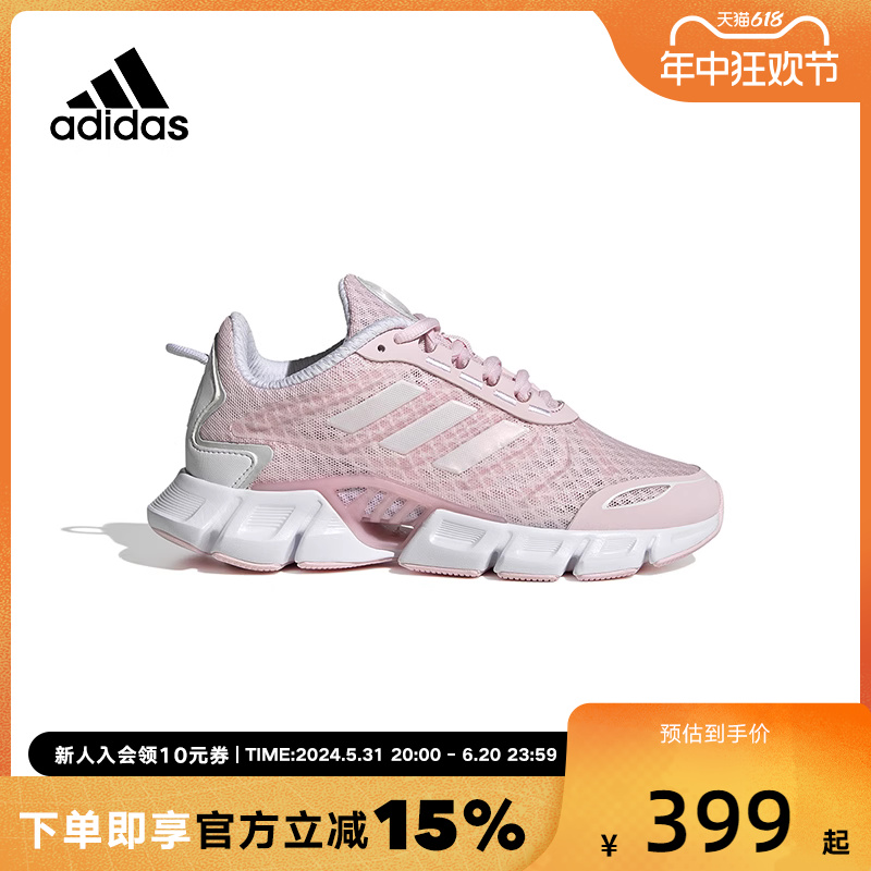 Adidas阿迪达斯女童鞋粉色低帮舒适清风系列运动休闲跑步鞋GZ4019