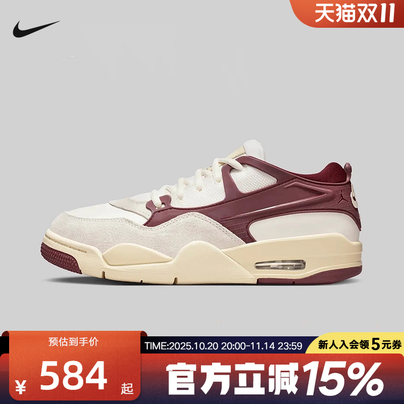 耐克女鞋AIR JORDAN AJ4运动休闲百搭板鞋复古篮球鞋FQ7940-101