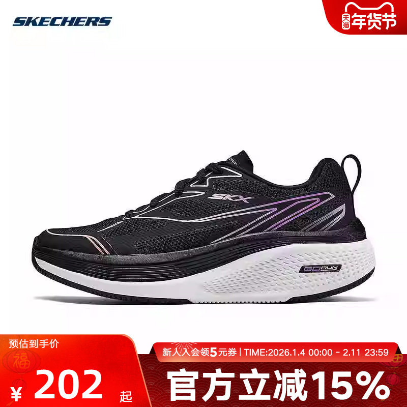 Skechers斯凯奇秋季女运动鞋厚底缓震舒适休闲鞋 129001/BKPR,运动鞋new,运动休闲鞋,淘宝优惠券,粉丝福利购,淘宝优惠卷