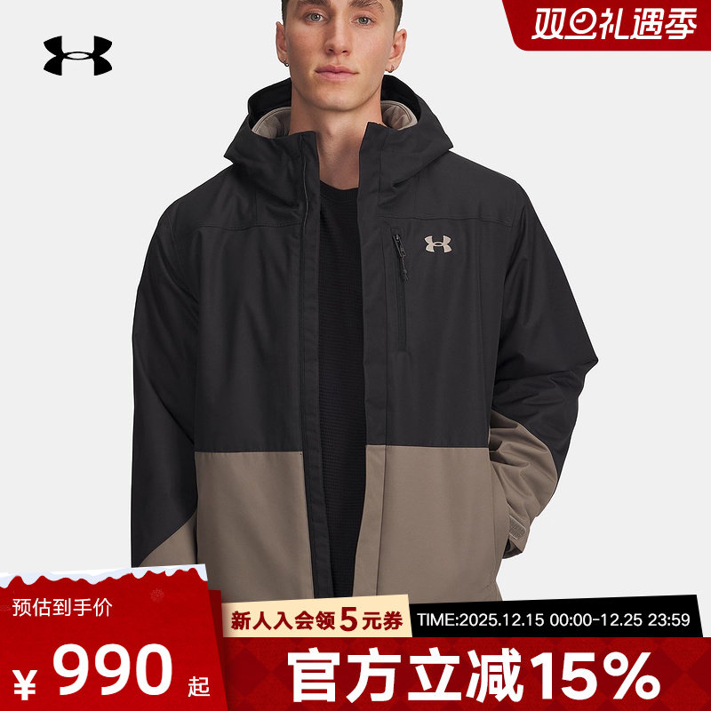 安德玛外套男Porter保暖抓绒三合一户外运动休闲夹克6001213-200