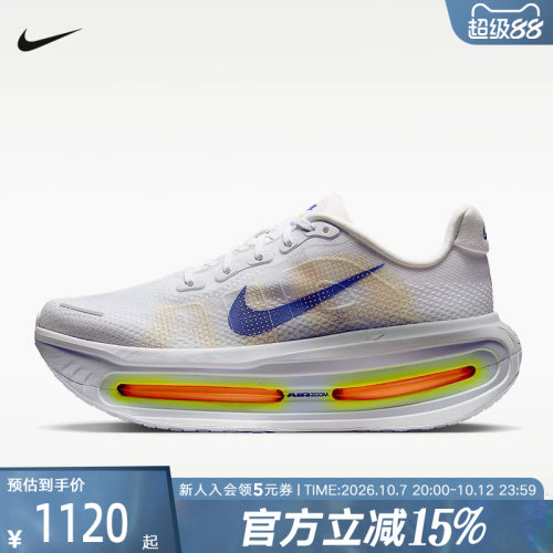 NIKE耐克男鞋Vomero Premium迈柔缓震公路运动跑步鞋 HQ2050-101