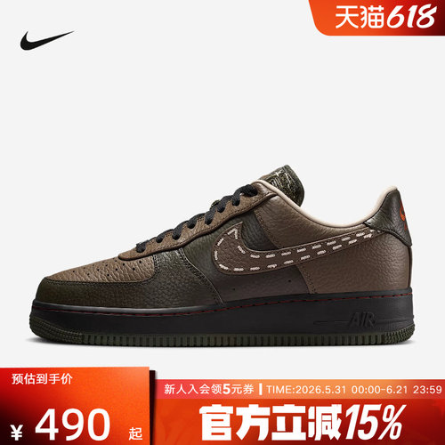 Nike耐克男鞋马年限定AF1棕绿空军一号新年款复古板鞋IQ1122-320