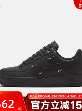 Nike耐克女鞋AIR FORCE 1 AFI黑银四勾 空军一号运动鞋HQ1180-001