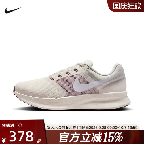 Nike耐克跑步鞋女新款RUN SWIFT 3轻便透气网面运动鞋DR2698-020