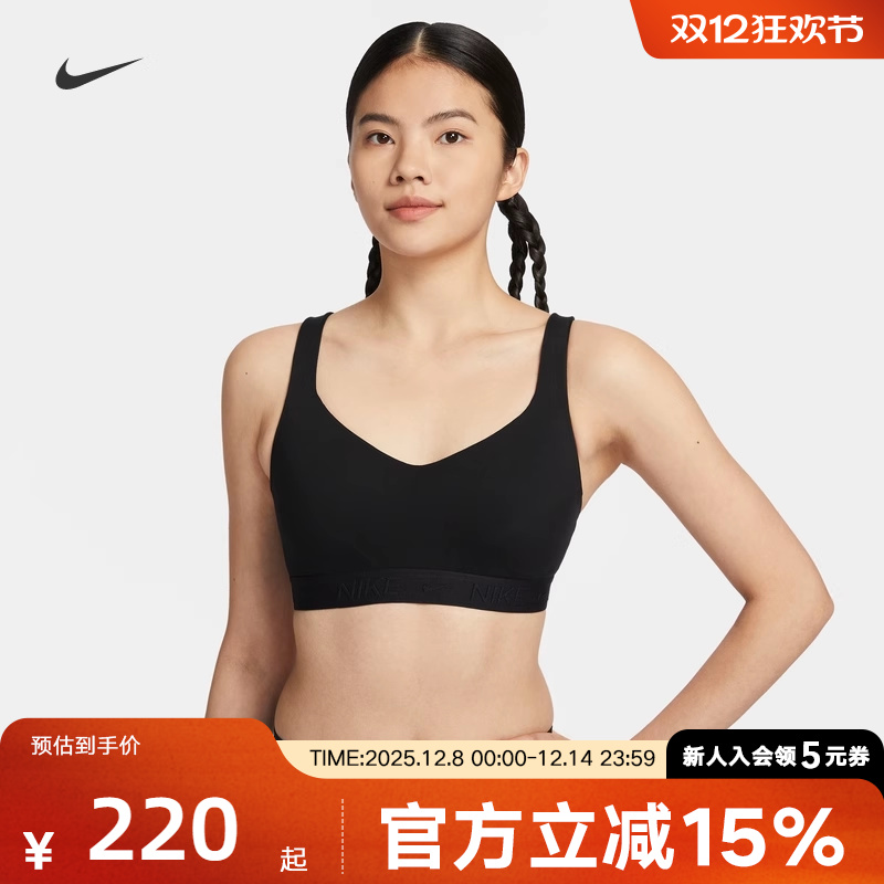 耐克女子可调节高强度运动文胸