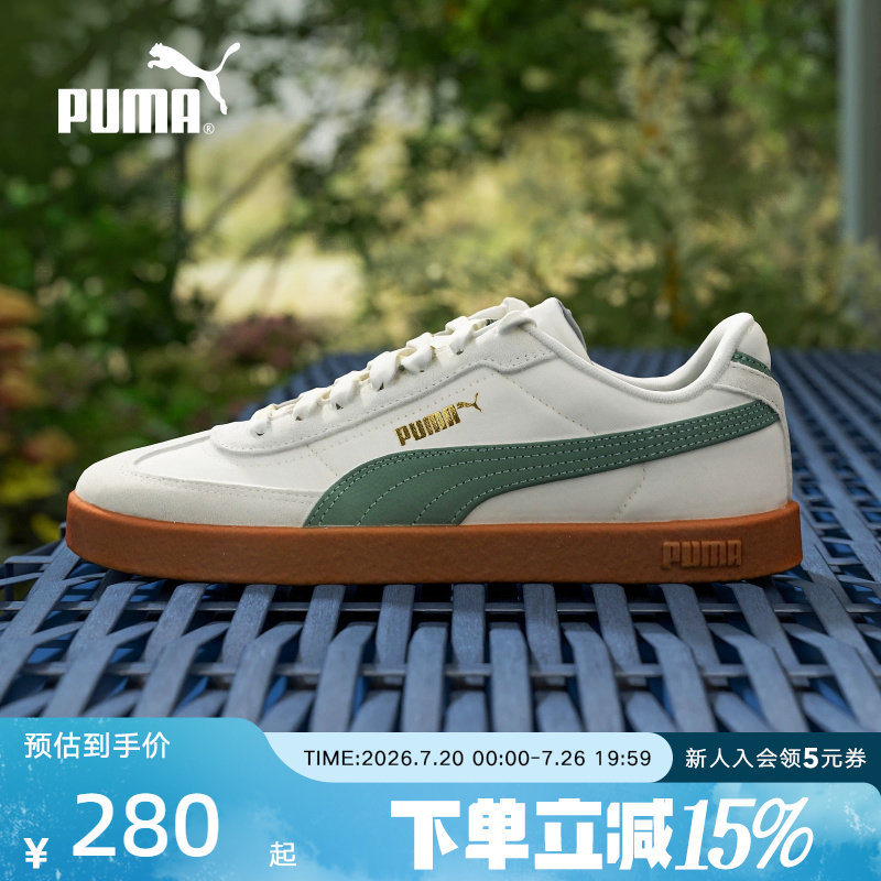 PUMA彪马夏季男女经典复古百搭烫金LOGO情侣休闲鞋T头鞋404428-01