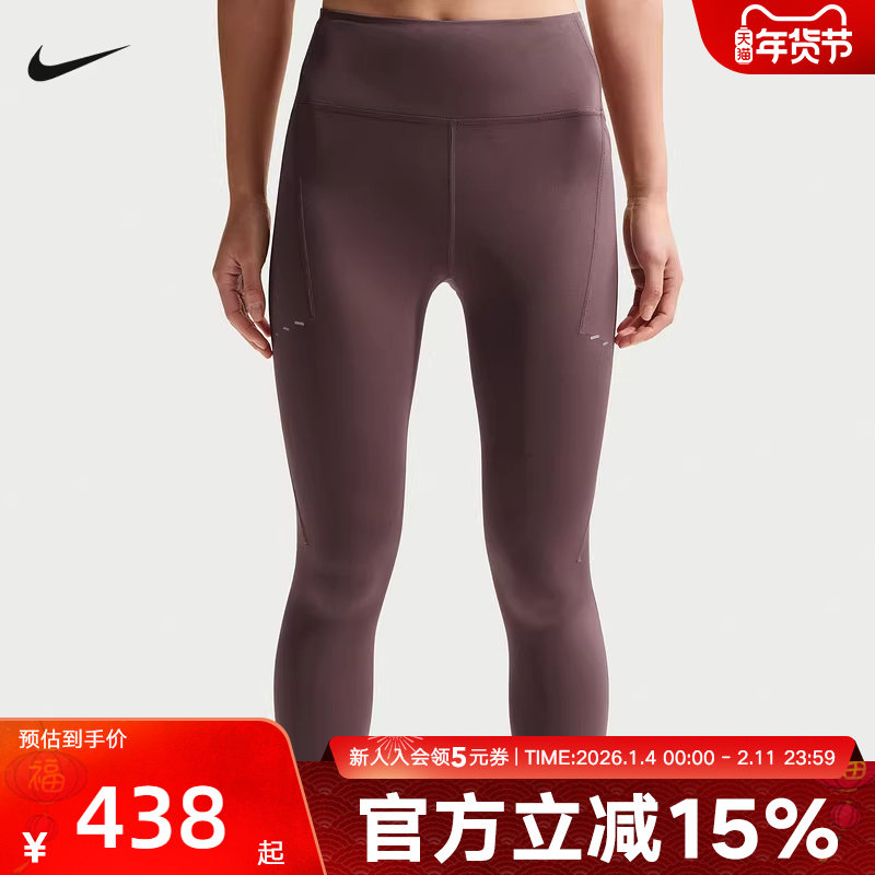 Nike耐克SWIFT女速干高腰口袋跑步九分紧身裤春季新款HJ2253-502,运动服/休闲服装,运动长裤,淘宝优惠券,粉丝福利购,淘宝优惠卷