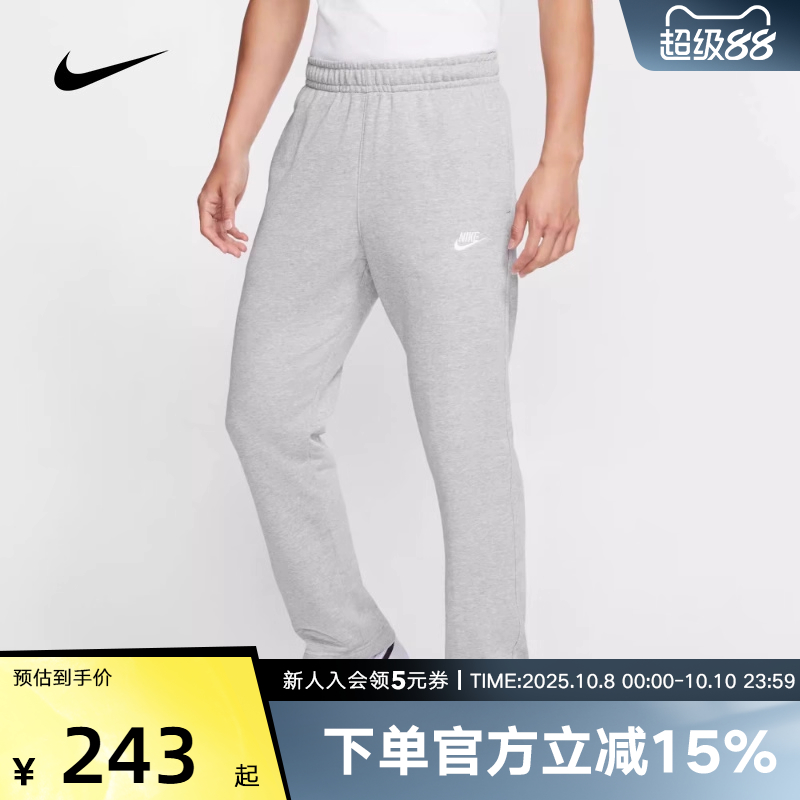 Nike耐克宽松针织休闲灰色卫裤
