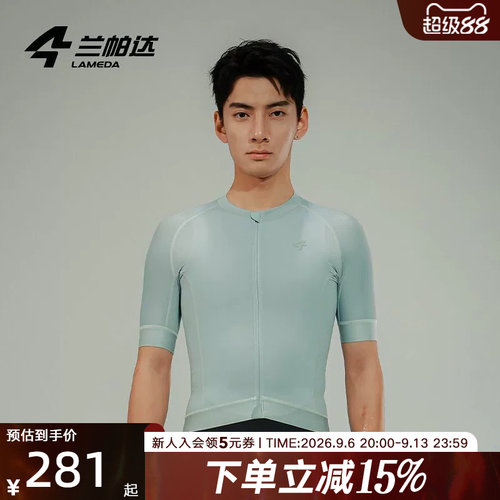 LAMEDA兰帕达骑行服短袖上衣夏季透气男款自行车单车装备男短袖