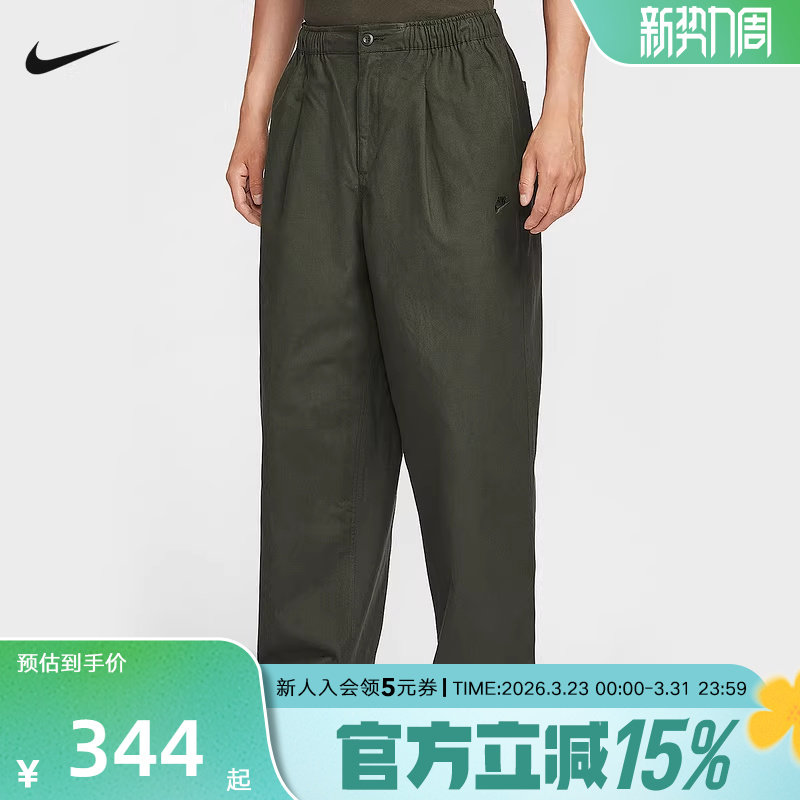 Nike耐克Club男裤厚实棉质灯笼裤宽松针织休闲运动长裤HV1