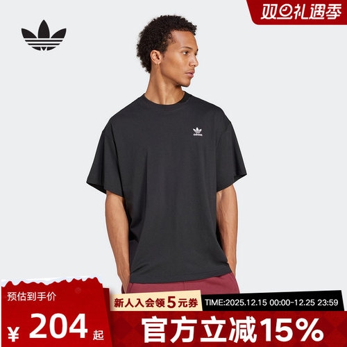 adidas阿迪达斯夏季新款男子简约百搭休闲运动圆领短袖T恤 JD0349