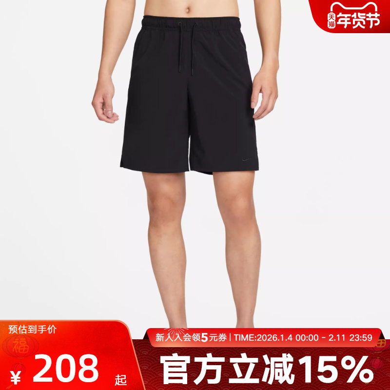 Nike耐克男子速干跑步短裤秋新款梭织运动训练裤五分裤DV9331-010