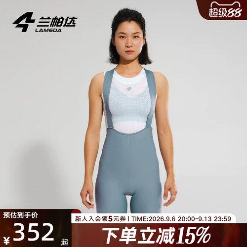 兰帕达骑行短裤女春夏防晒带口袋背带减震专业分体公路车单车简漾