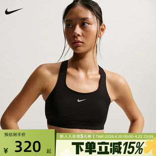 NIKE耐克女子运动内衣2026春新款训练BRA透气跑步背心 HM5221-010