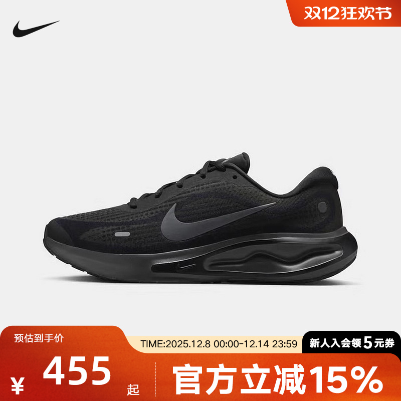 耐克男鞋JOURNEY RUN 专业公路支撑跑步缓震透气运动鞋FN0228-009