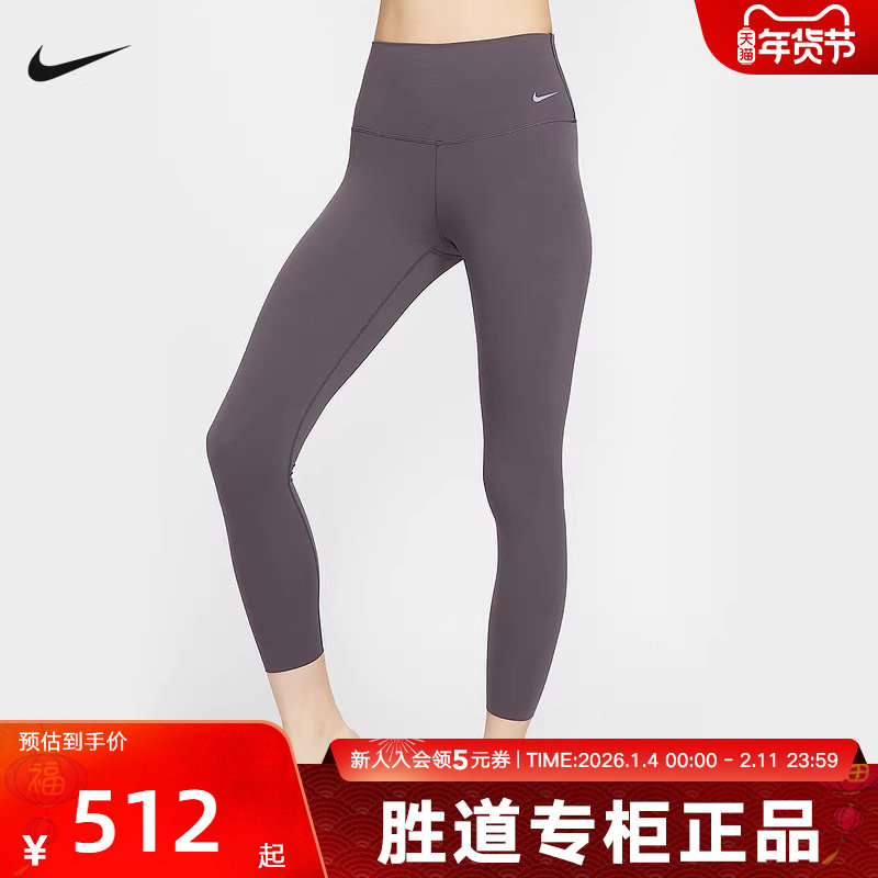 Nike耐克紧身长裤女裤瑜伽春新款小标健身时尚运动长裤DQ6016-036