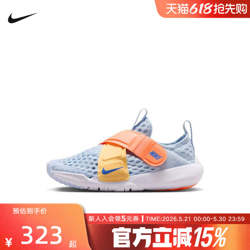 NIKE耐克男女童鞋秋新款FLEX ADVANCE儿童魔术贴休闲鞋DC9370-400