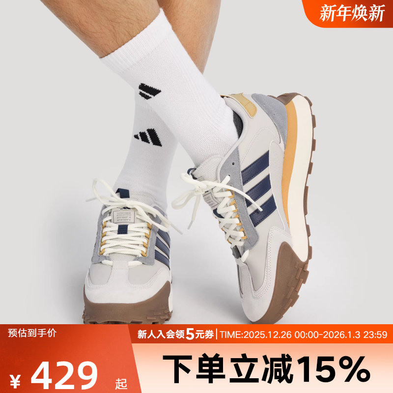 adidas阿迪达斯男女「FM碰碰鞋」FUTRO MIXR运动跑步鞋 KJ2053