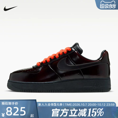 NIKE耐克男鞋Air Force1 '07空军一号经典缓震运动板鞋IW2353-001