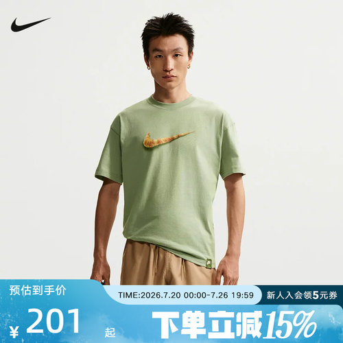 Nike耐克Sportswear男子T恤夏季新款运动休闲宽松短袖 FZ7955-370