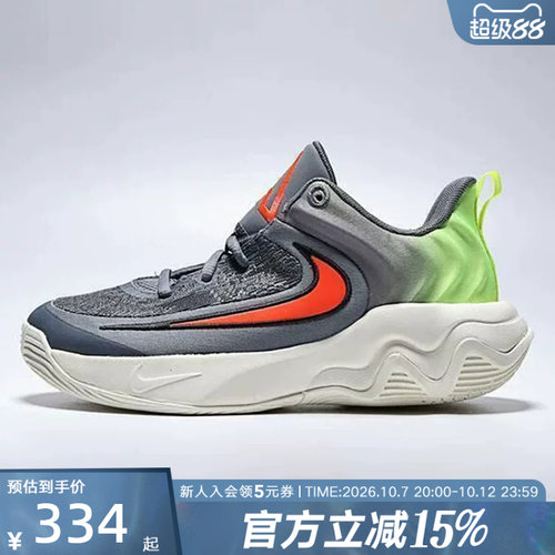 耐克男女童鞋GIANNIS IMMORTALITY4GS运动训练篮球鞋IH7664-500