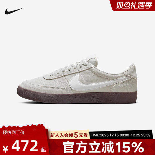 Nike耐克Killshot 2男复古低帮翻毛皮运动鞋生胶耐磨滑板鞋FQ8903