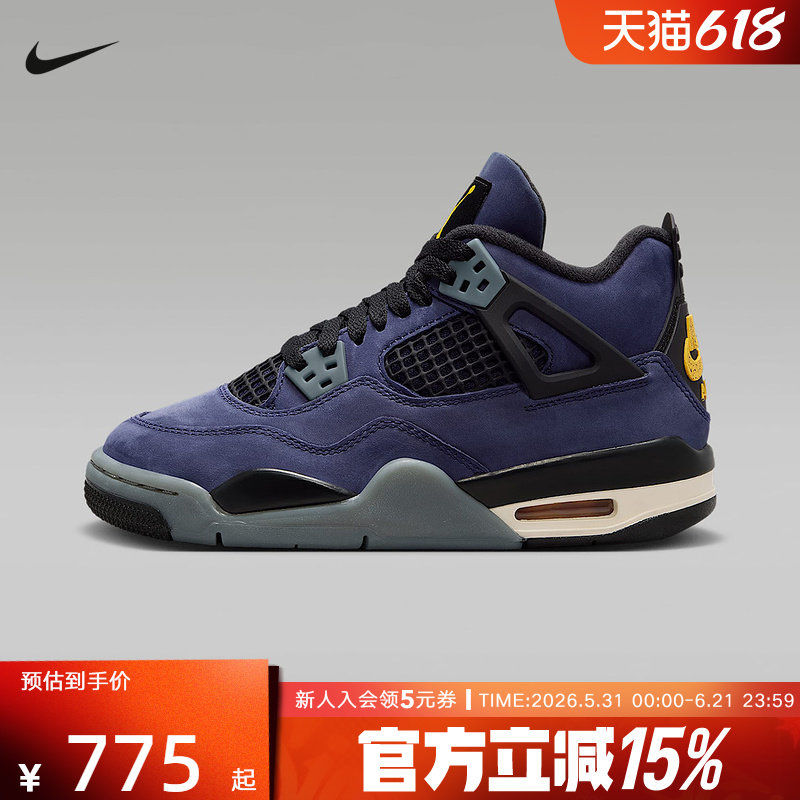 NIKE耐克Air Jordan 4 AJ4春季童鞋复刻运动训练篮球鞋IB4171-500