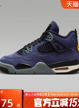 NIKE耐克Air Jordan 4 AJ4春季童鞋复刻运动训练篮球鞋IB4171-500