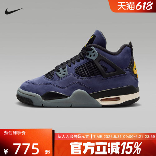 NIKE耐克Air Jordan 4 AJ4春季童鞋复刻运动训练篮球鞋IB4171-500
