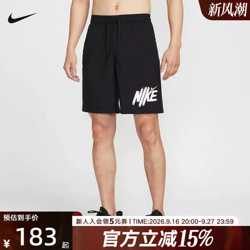 耐克男梭织运动休闲短裤