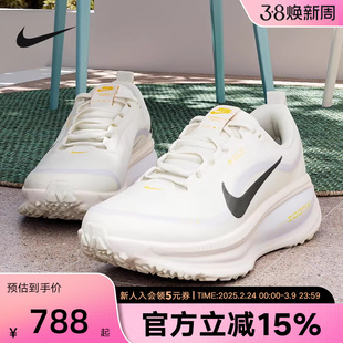 耐克女鞋ZOOMX VOMERO迈柔18 GTX运动轻弹缓震长距离跑步鞋HQ7002