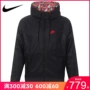 Áo khoác nam Nike Nike 2019 áo khoác thể thao mới áo khoác cotton giản dị phù hợp với áo khoác BV4343-010 - Quần áo độn bông thể thao áo phao nữ dáng dài 2020