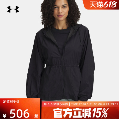 安德玛UA春夏Cinch女子训练运动休闲外套梭织连帽夹克1389502-001